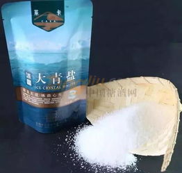 乐陵枣博会展商推介 青海省盐业股份