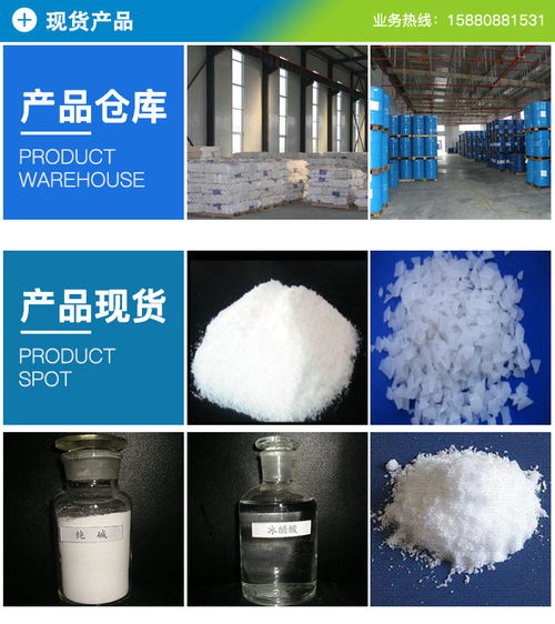 污水处理工业盐怎么卖 污水处理工业盐 蓝洋化工在线咨询