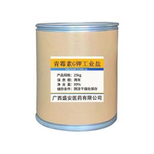 青霉素G钾工业盐 特性、应用与市场前景