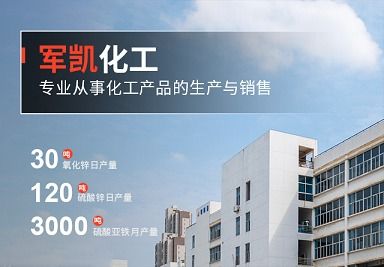 河北电镀硫酸铜与工业盐批发 应用、市场与采购指南