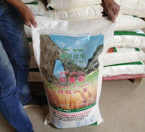 食品安全警钟 警惕工业盐误入面粉厂