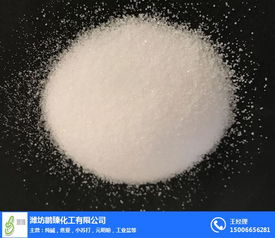 鹏臻化工 专业工业盐批发服务商