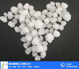 专业工业盐生产厂家——鹏臻化工 全方位工业盐服务与产品解析