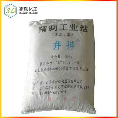 工业级氯化钠 高纯度应用与华东地区供应分析