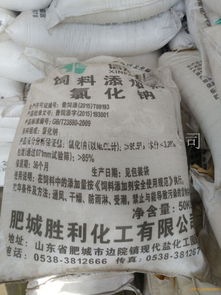 山东工业盐价格分析 第1840页产品市场动态