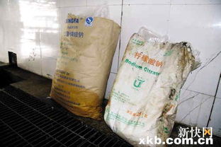 工业盐惊现猪血加工链，佛山猪肉收购商被依法查处