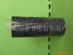 河东区金有塑胶制品厂工业胶带与工业盐产品综合列表