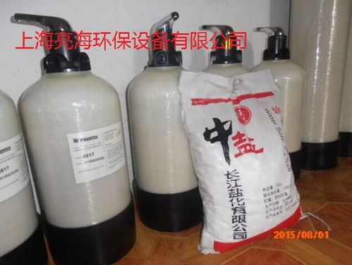 供应高品质工业盐、软水盐及树脂还原材料，助力工业与生活用水优化